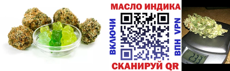 даркнет официальный сайт Зверево Cannafood конопля