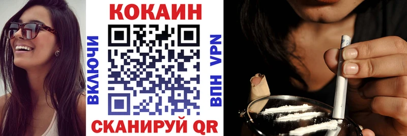 Cocaine 99% Зверево