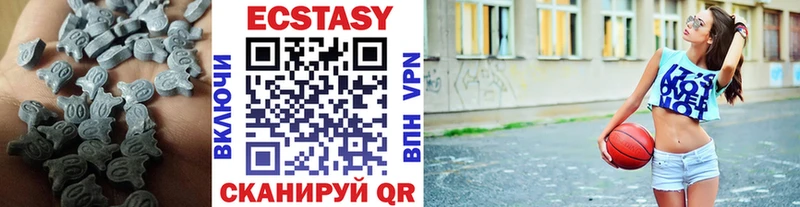 как найти закладки  Зверево  Ecstasy 300 mg 