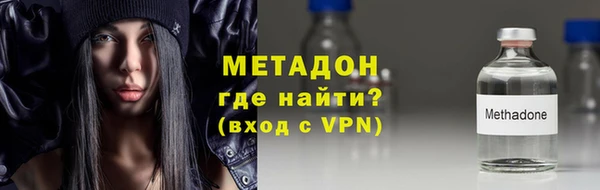 кокаин премиум Елизово