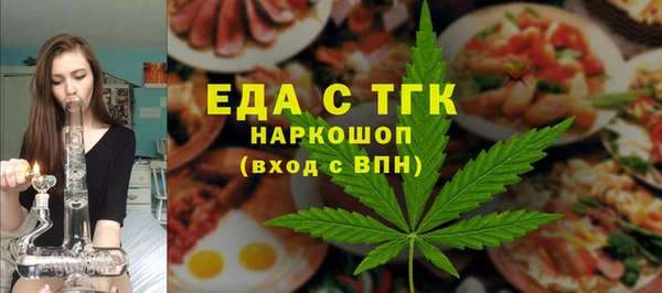 прущая мука Заволжье