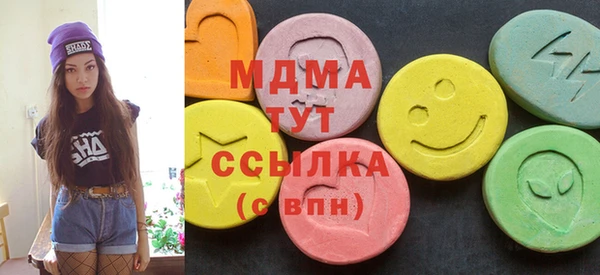 альфа пвп Заволжск