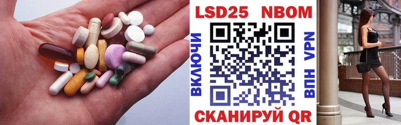 LSD-25 экстази кислота  Зверево 