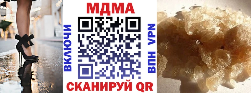 MDMA молли  shop какой сайт  Зверево 