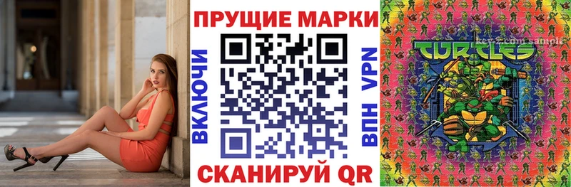 mega   Зверево  Марки NBOMe 1,8мг 