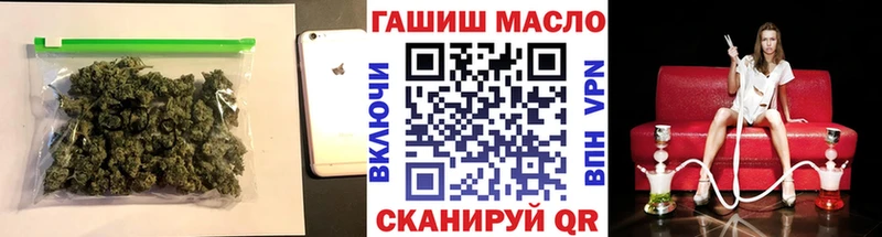 Дистиллят ТГК THC oil  Зверево 